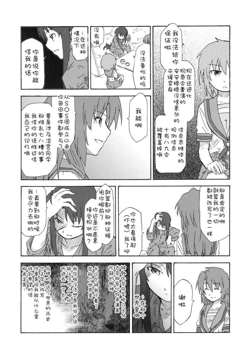 短篇41
