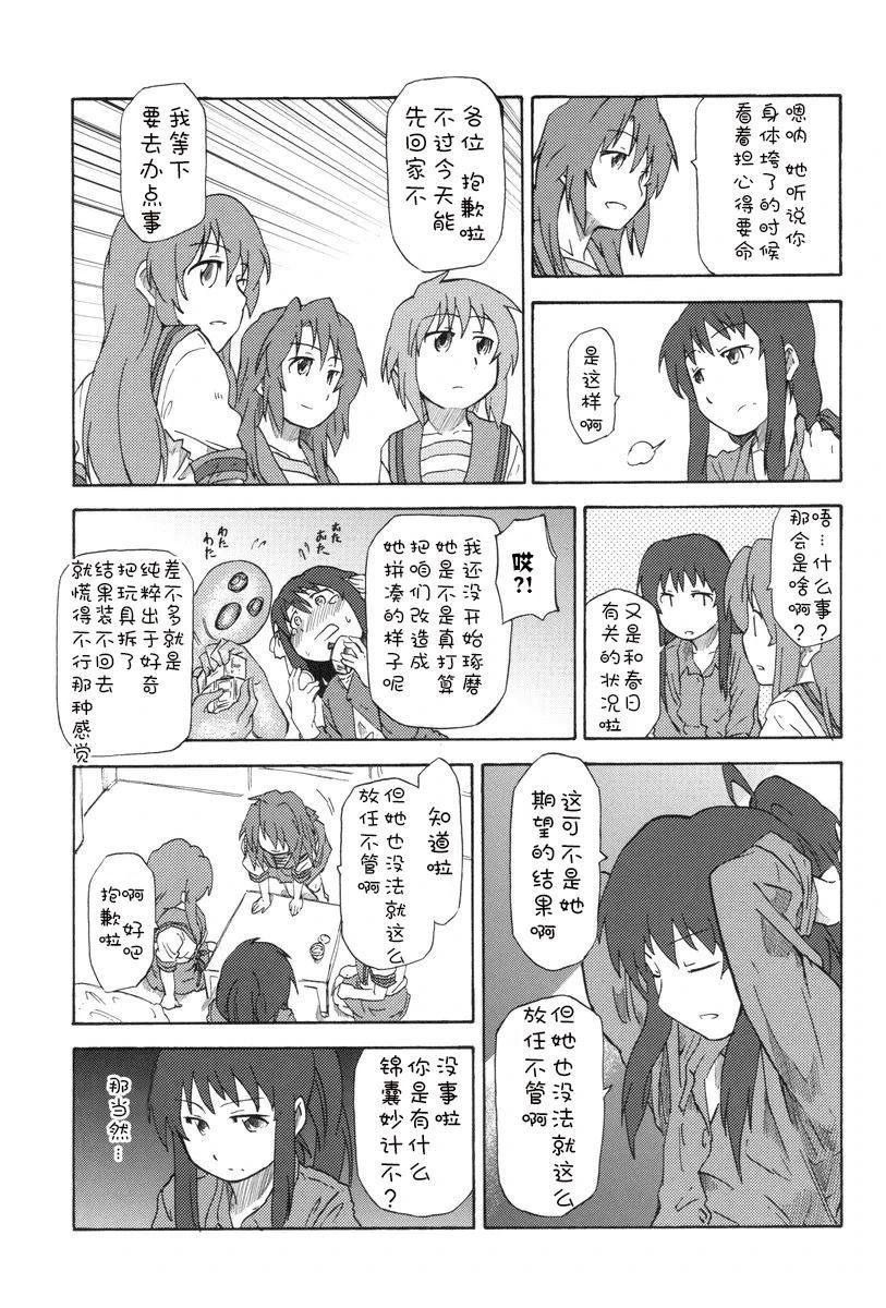 短篇45