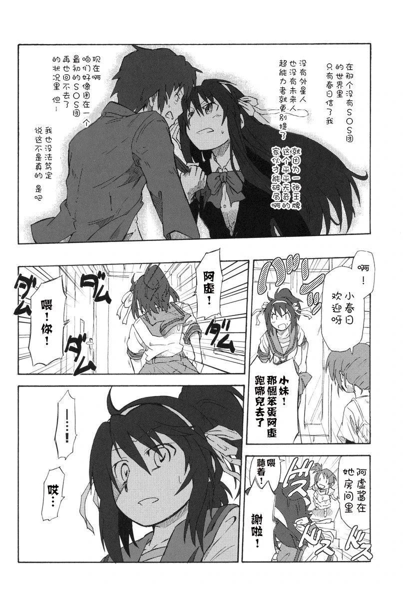 短篇46