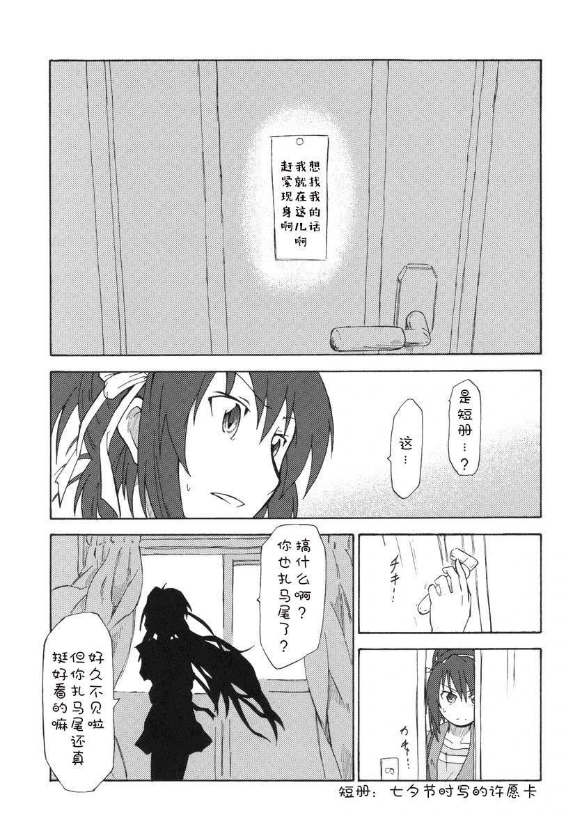 短篇47