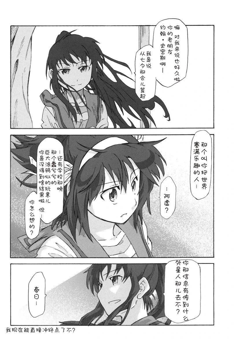 短篇48