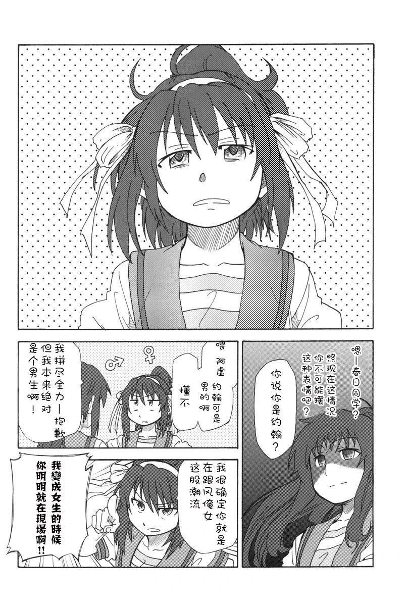 短篇50
