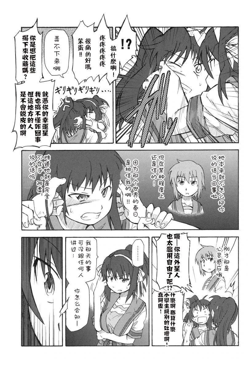 短篇51