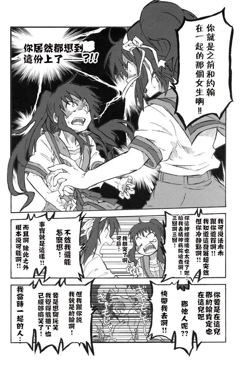 短篇52