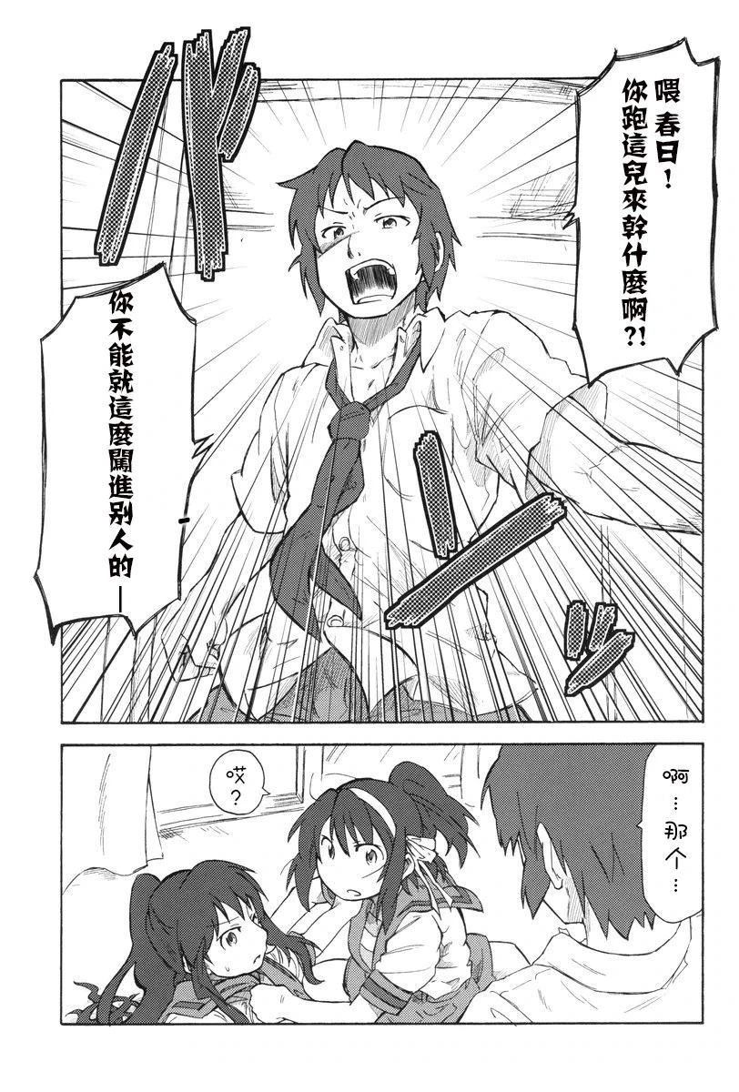 短篇53