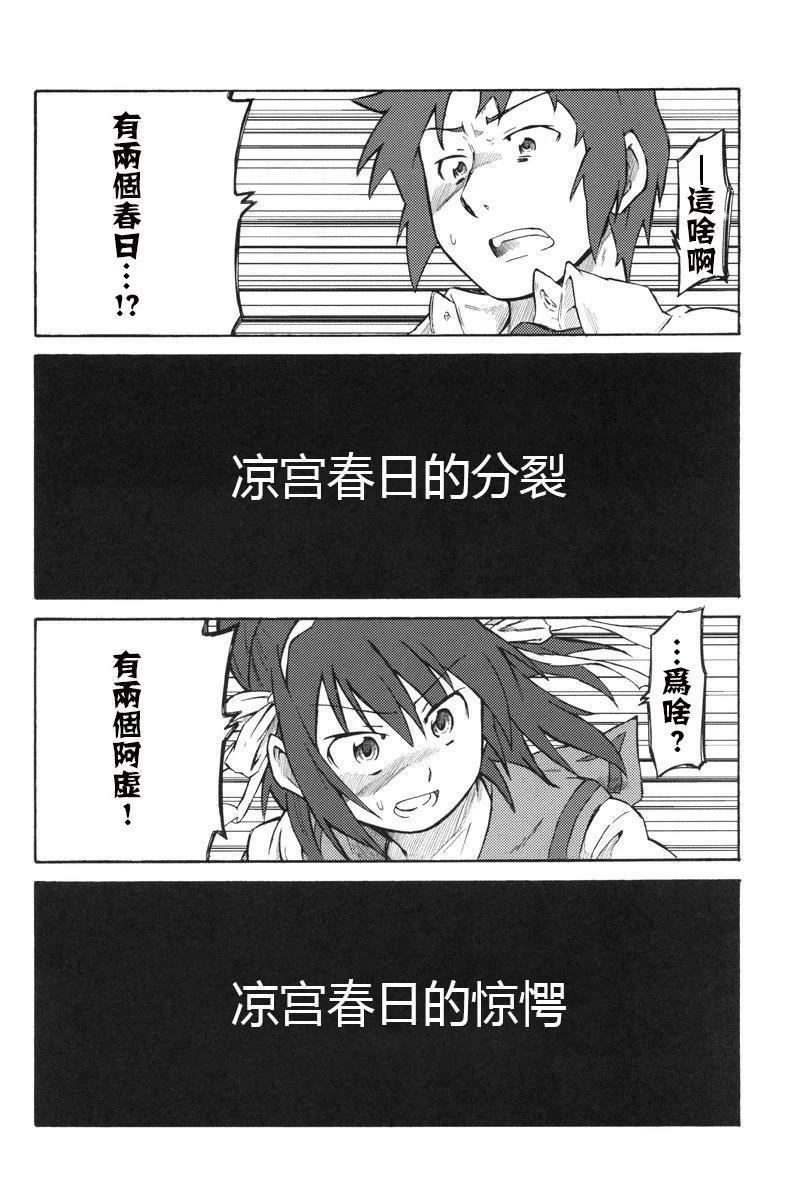 短篇54