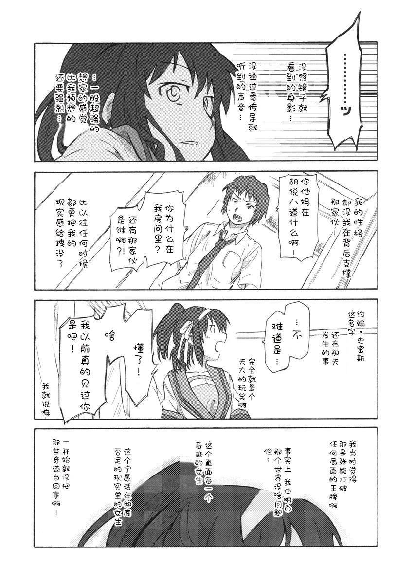 短篇55