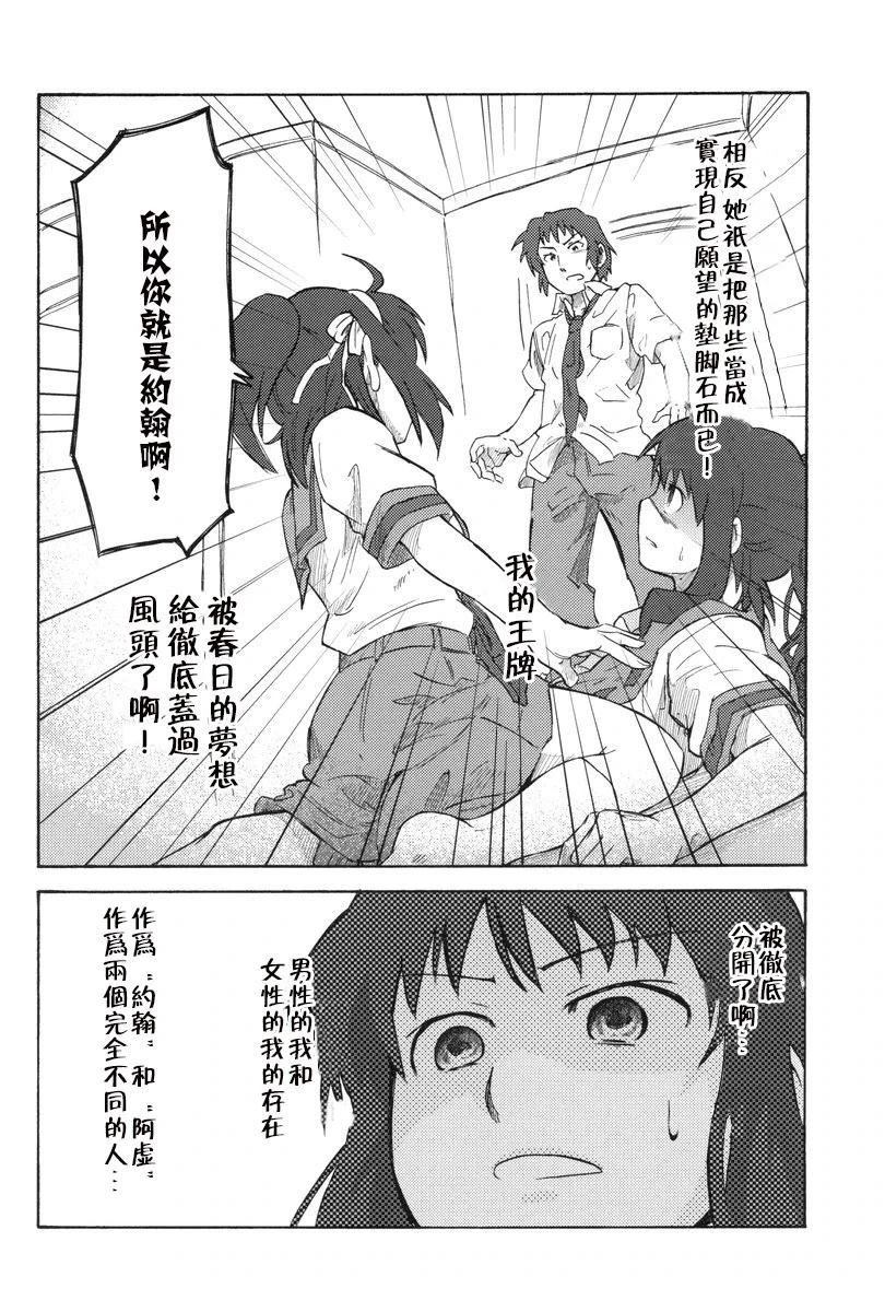 短篇56