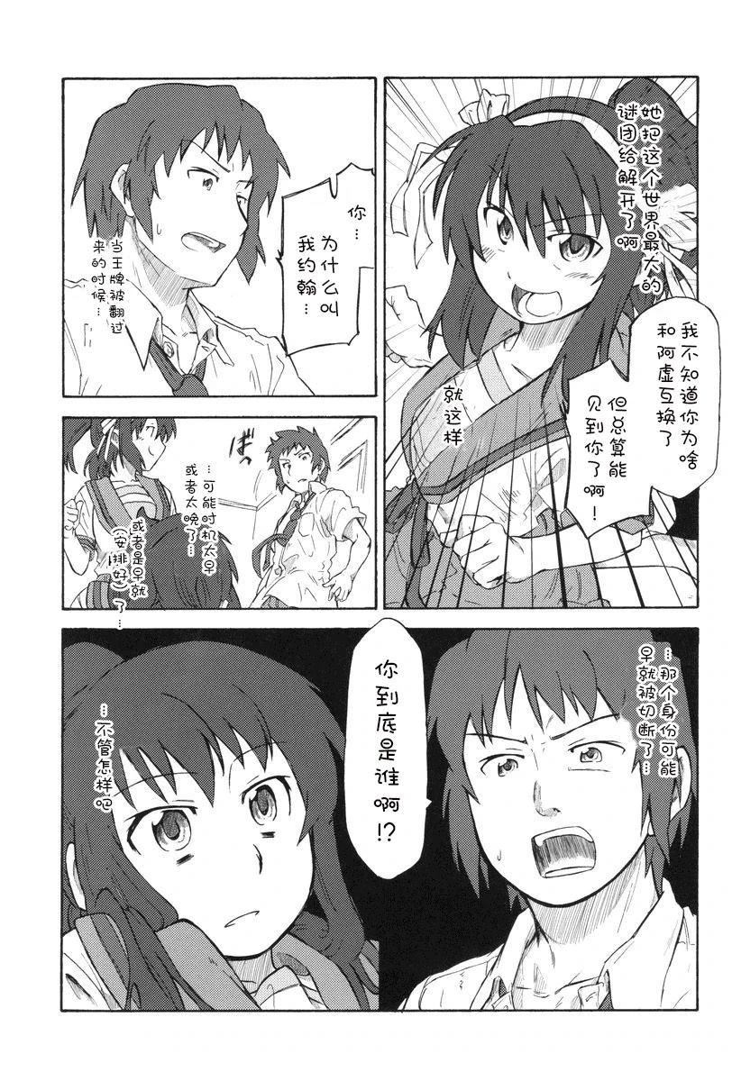 短篇57