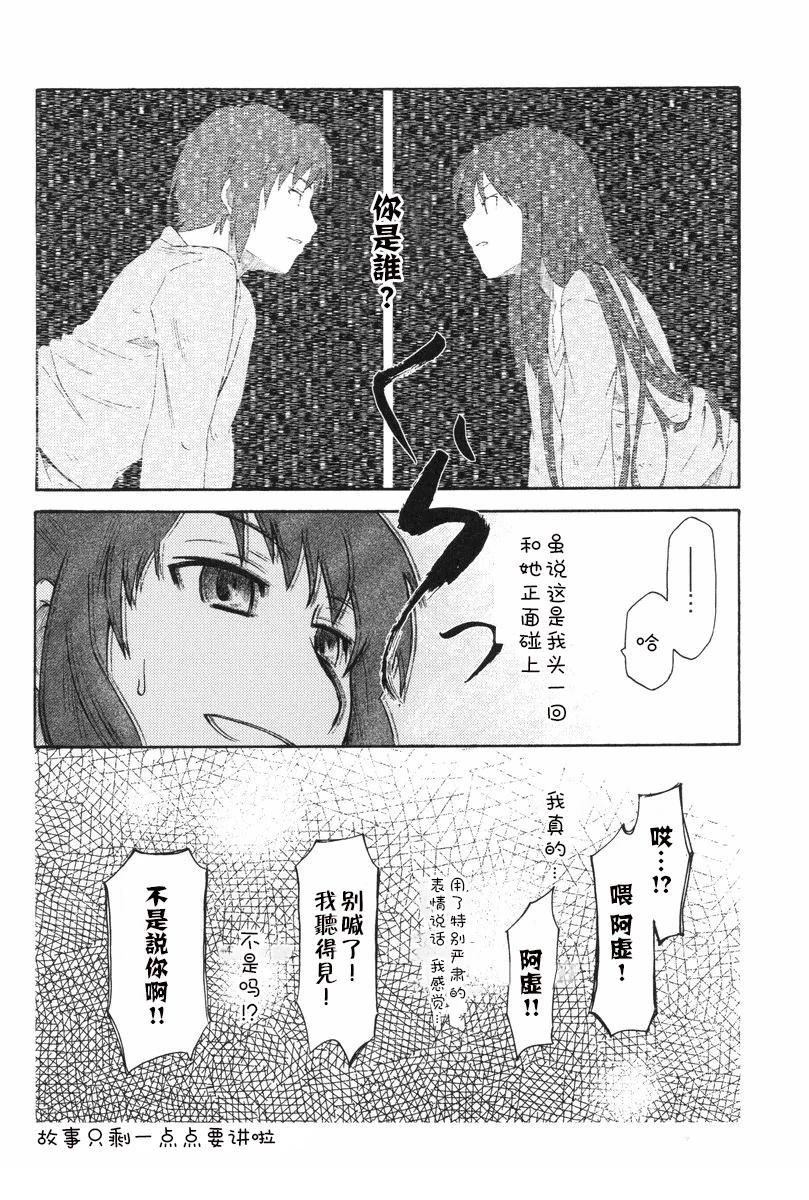 短篇58
