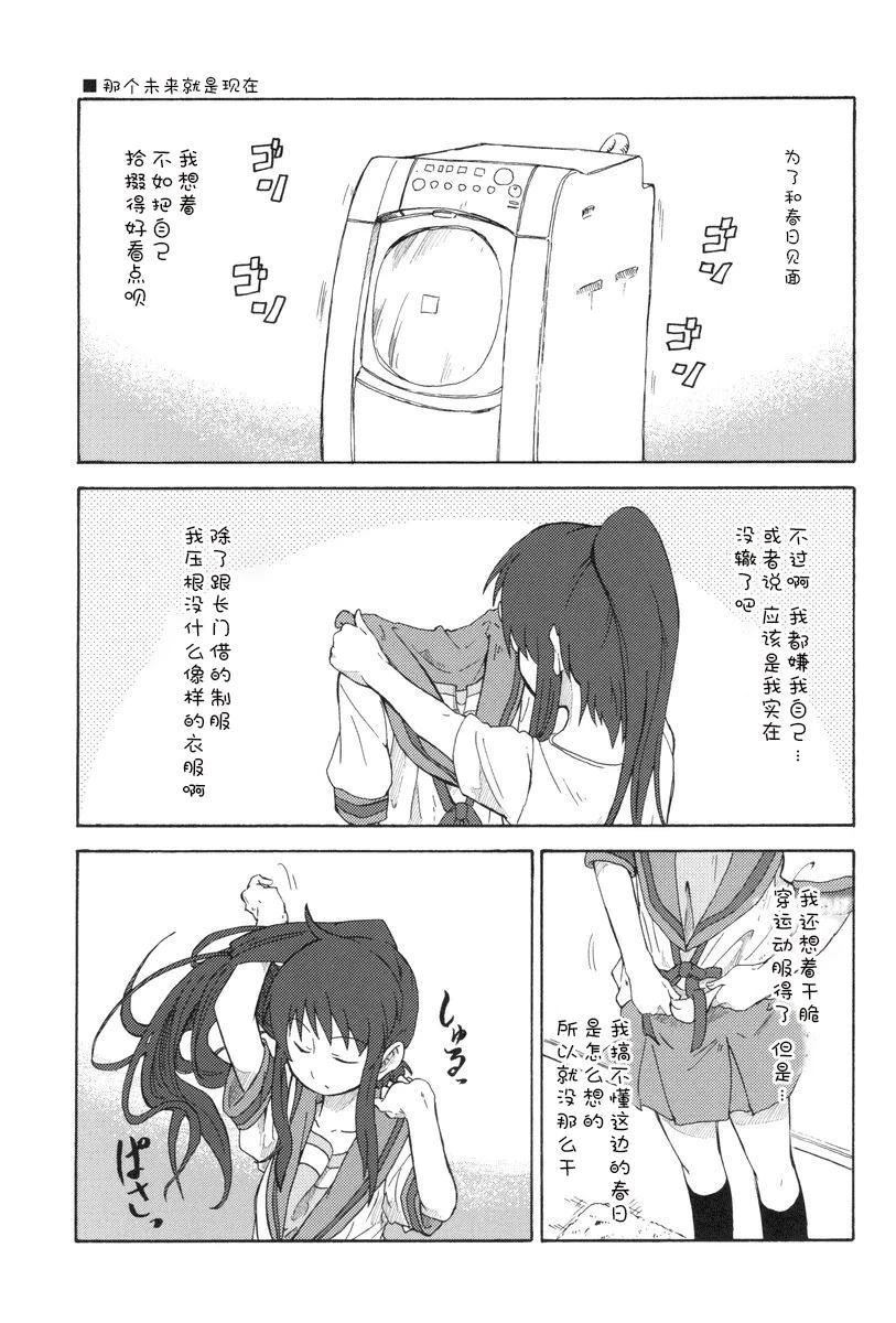 短篇59