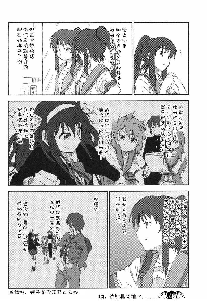短篇60