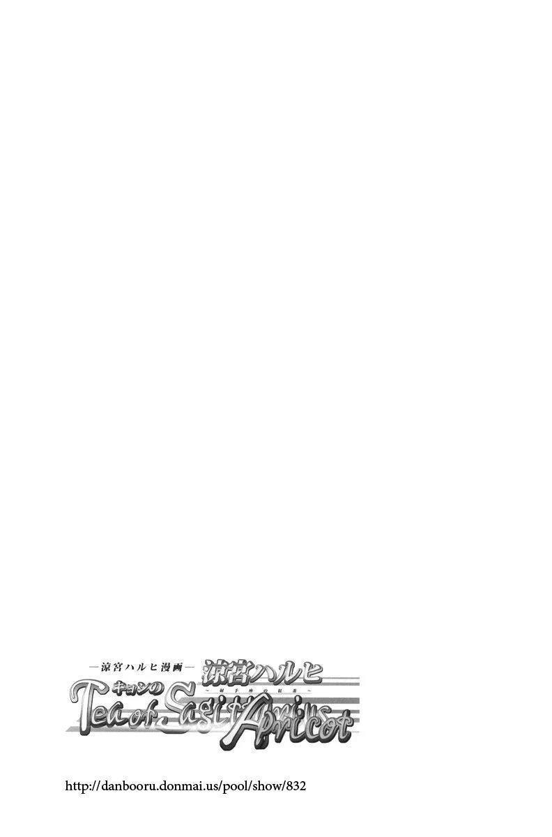 短篇61