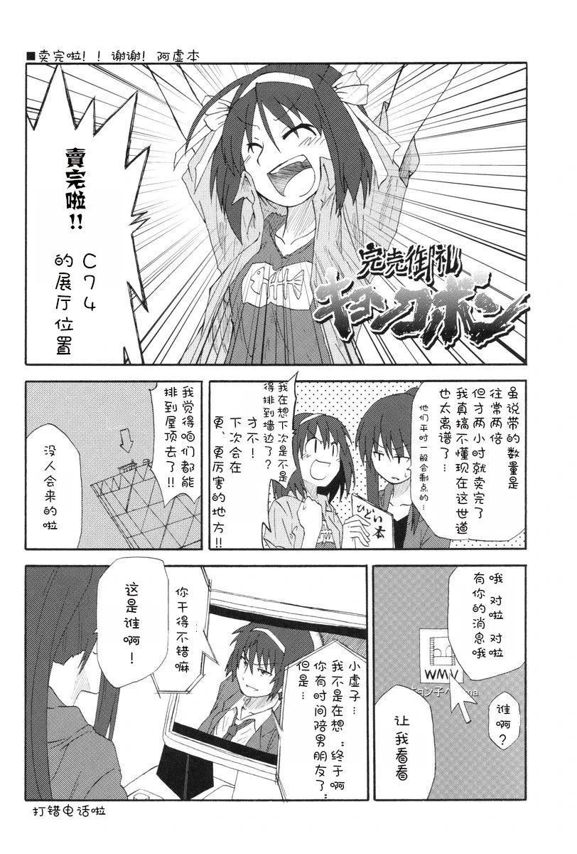 短篇62