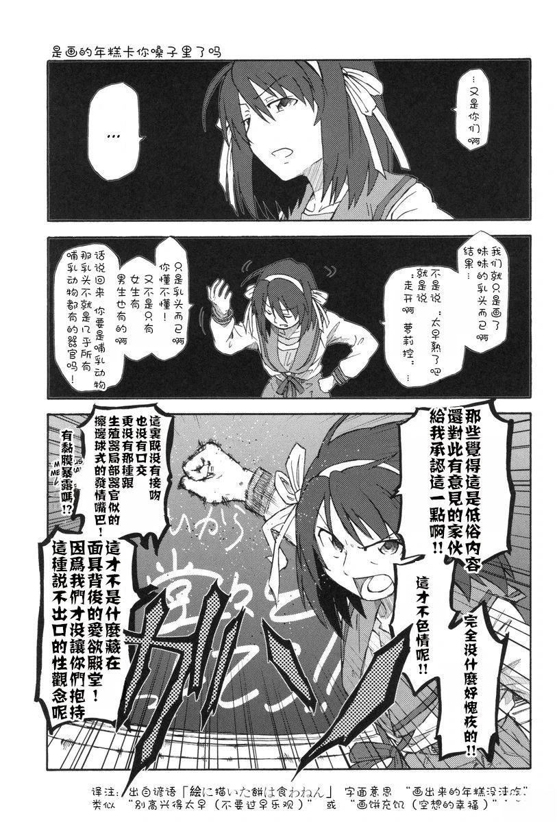 短篇63
