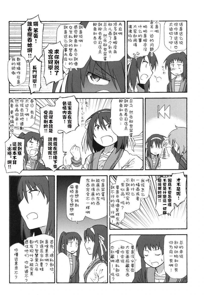 短篇64