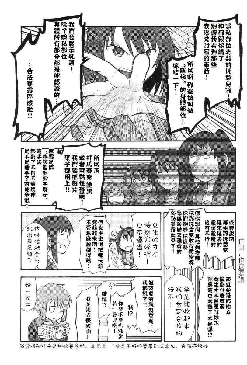 短篇65