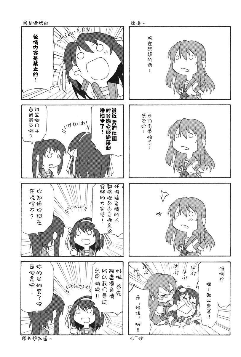 短篇67
