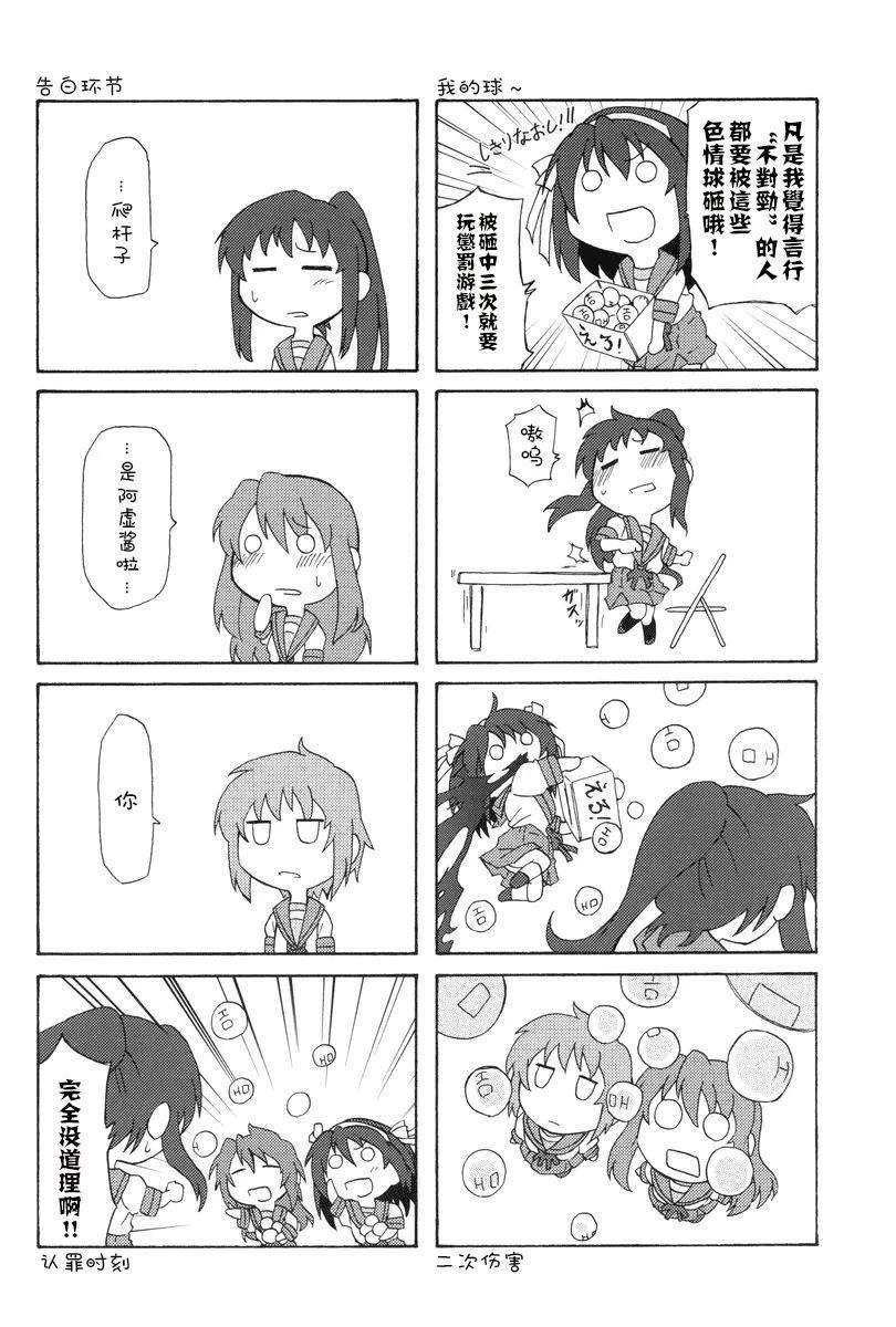 短篇68