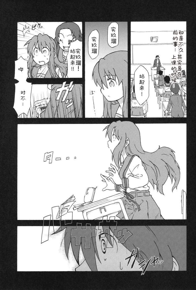 短篇7