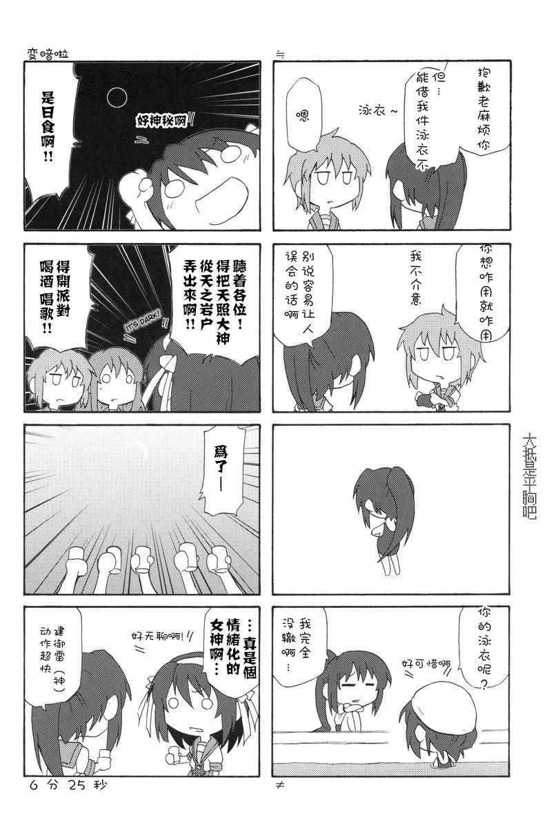 短篇70