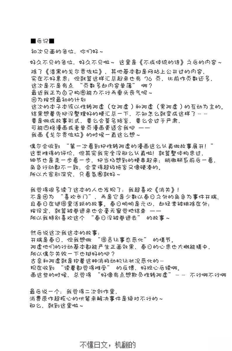 短篇71