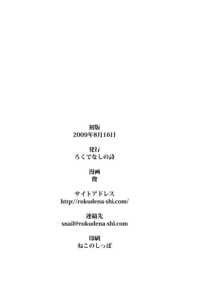 短篇72