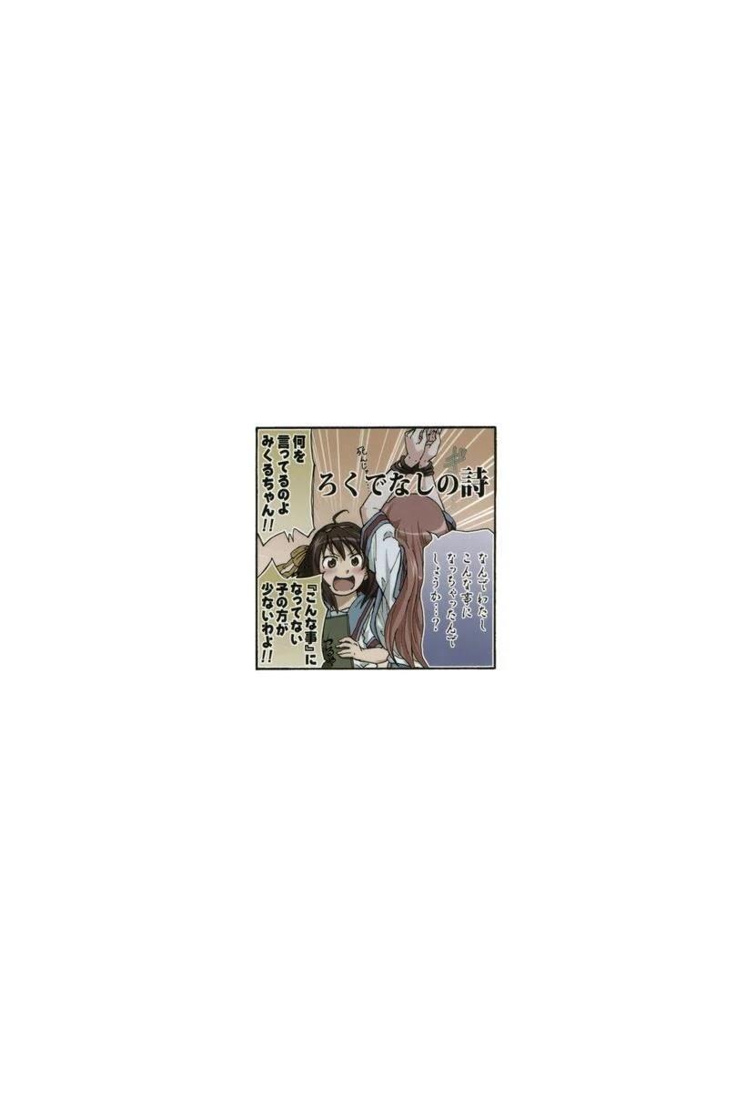 短篇73