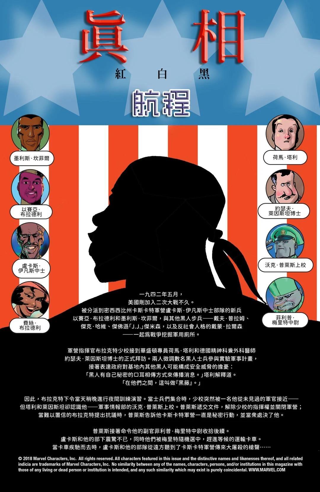第3话1