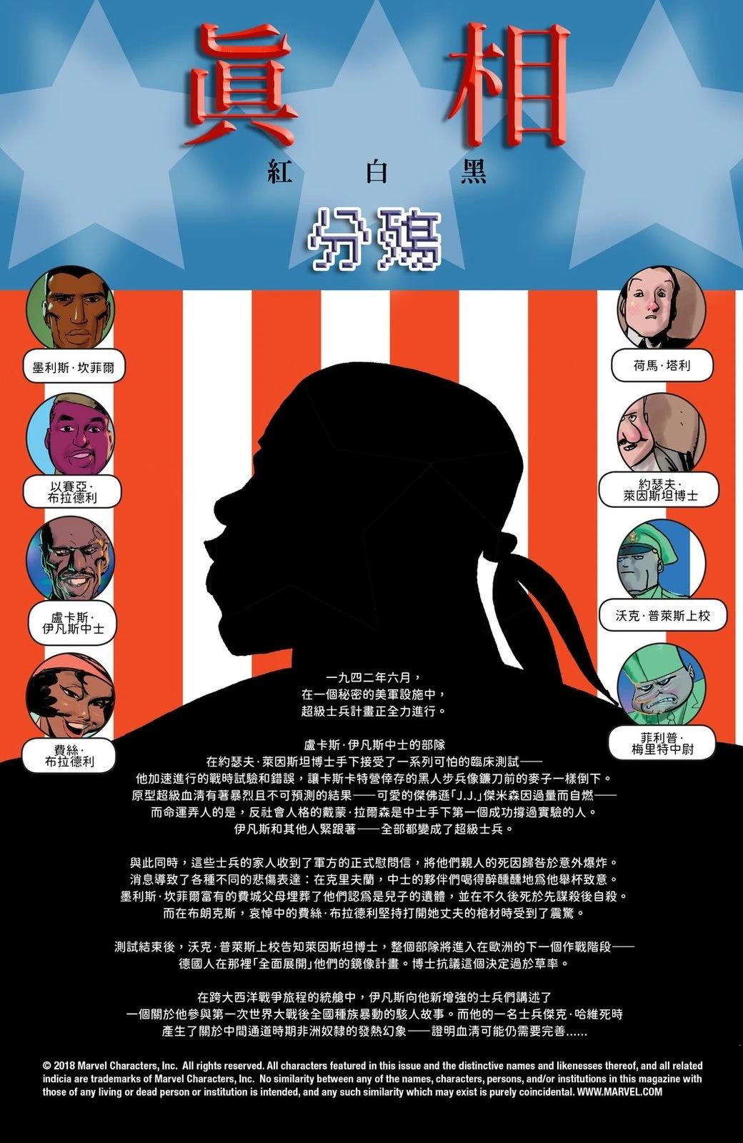 第4话1