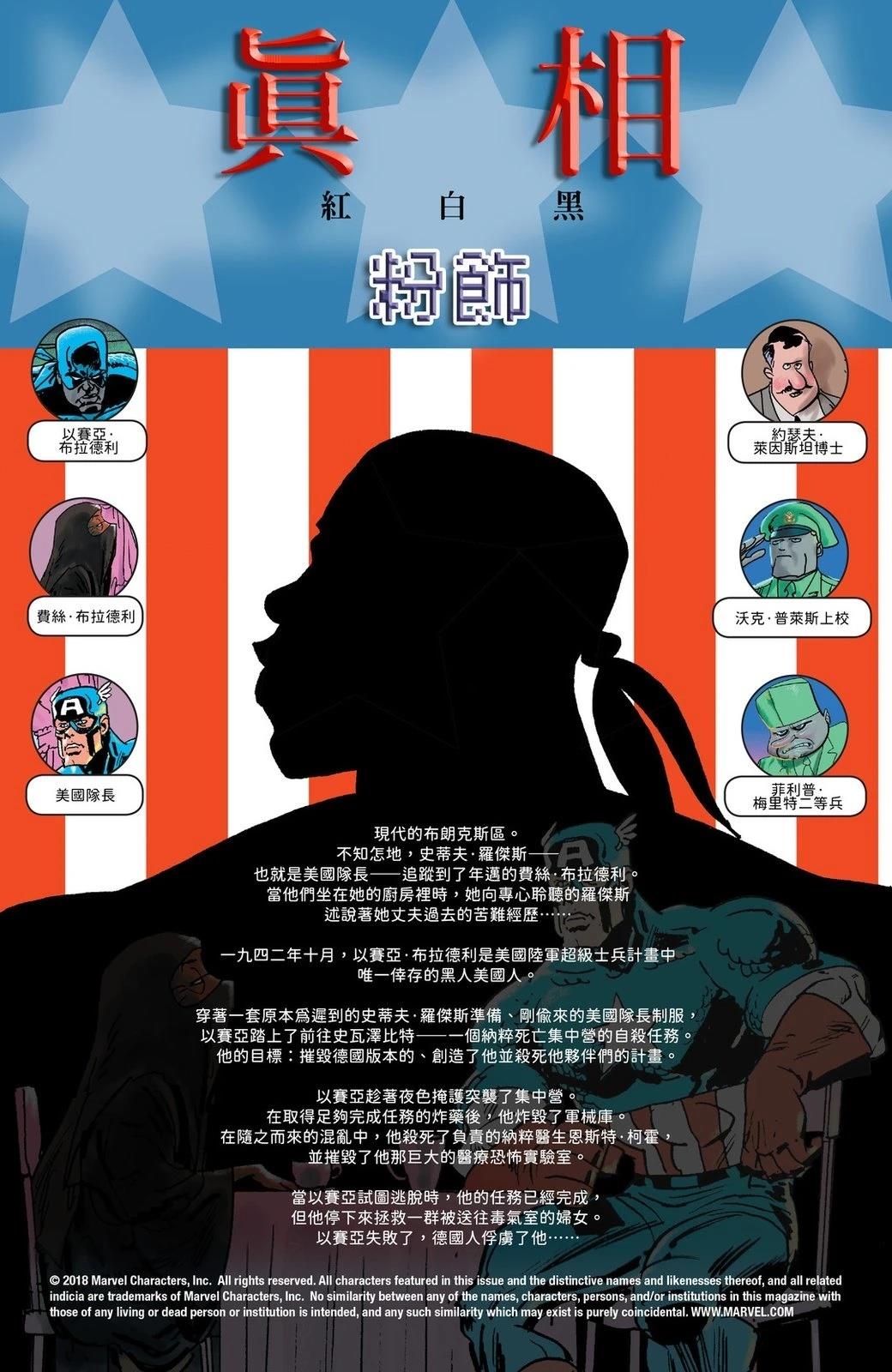 第6话1