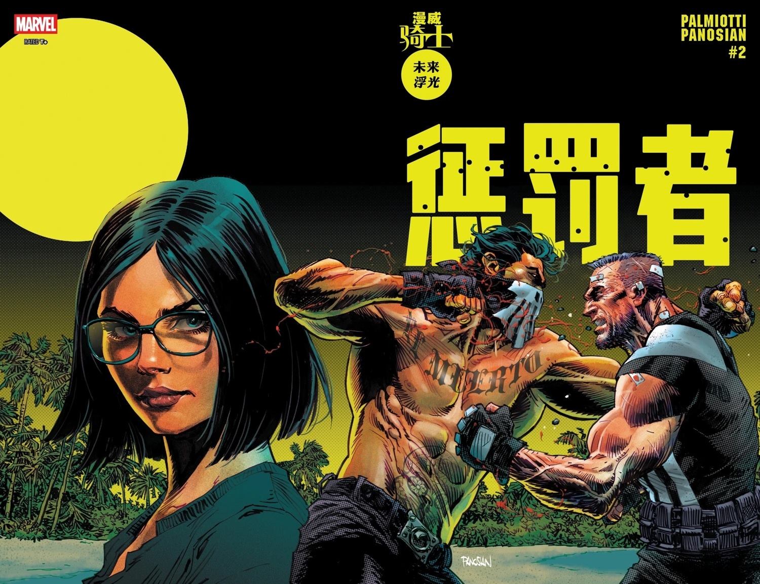 第2话1