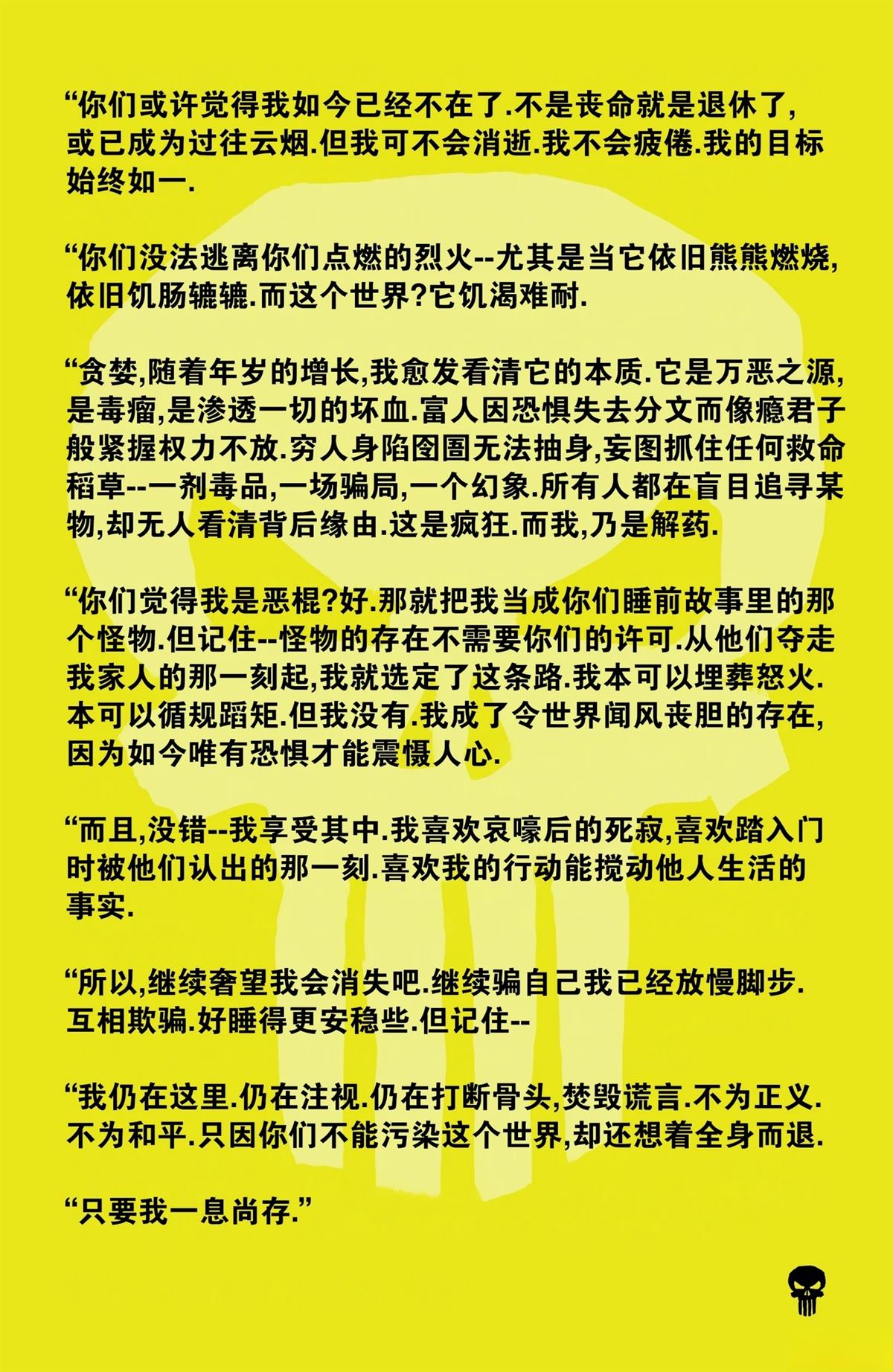 第3话2