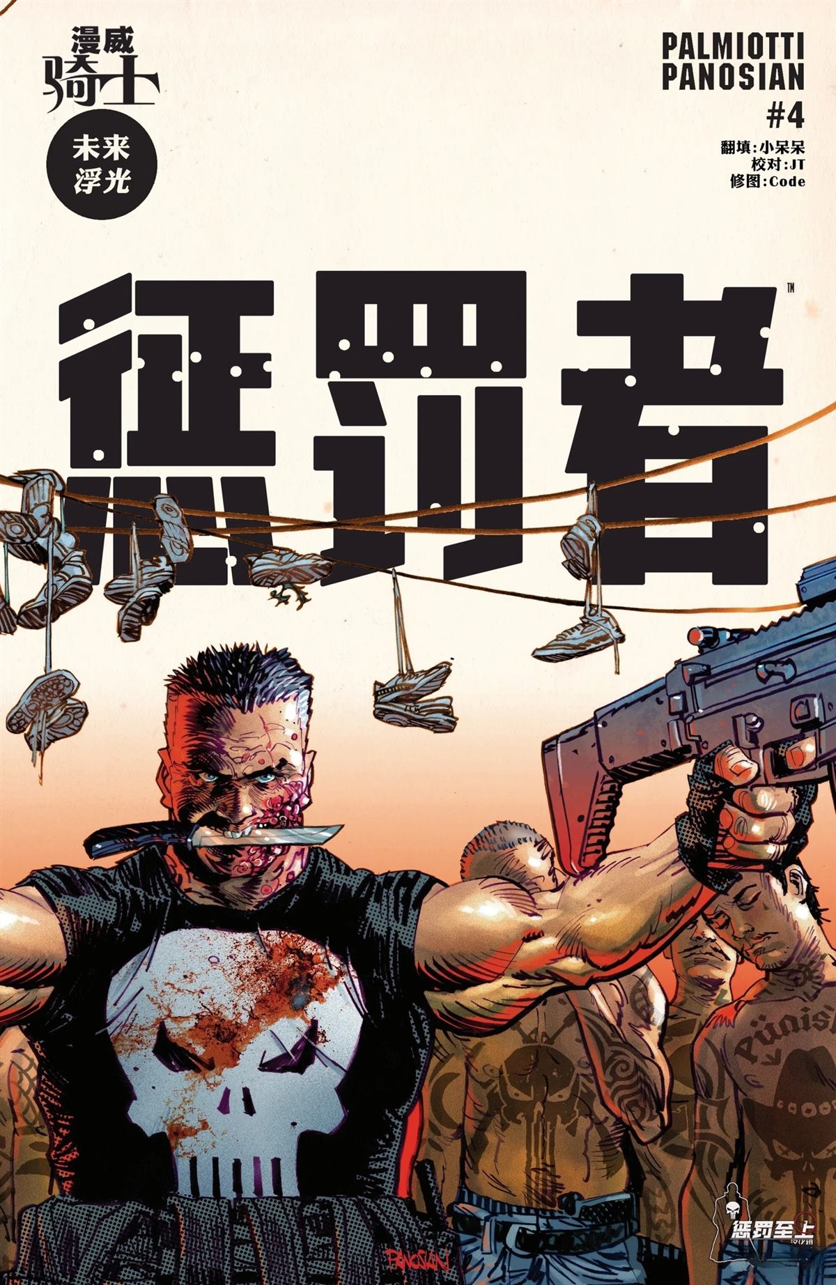 第4话0