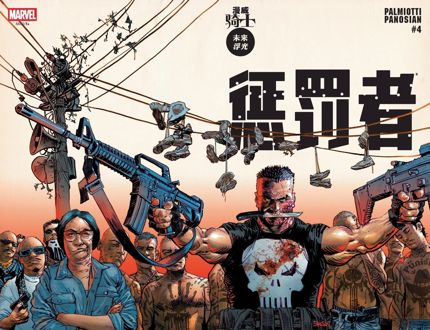 第4话1