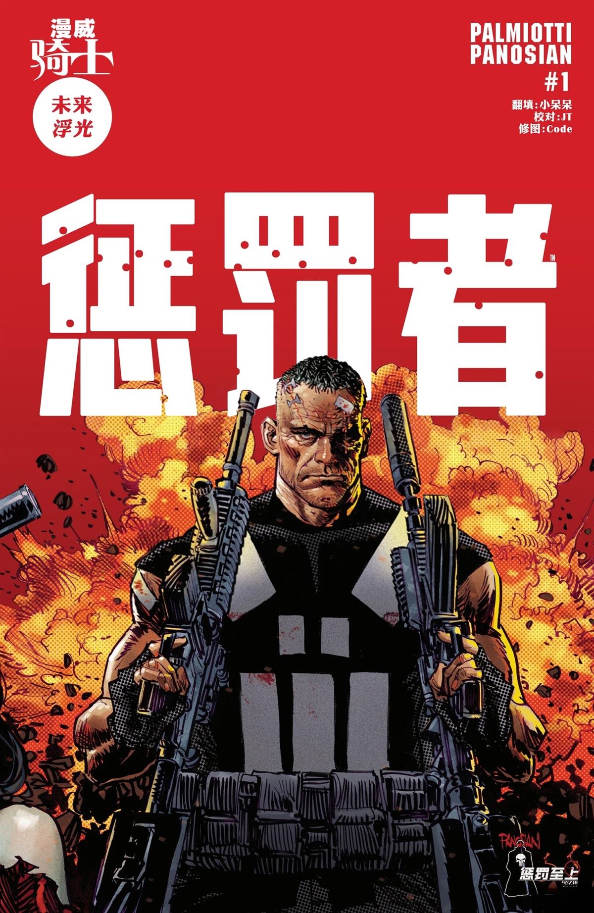 第1话0