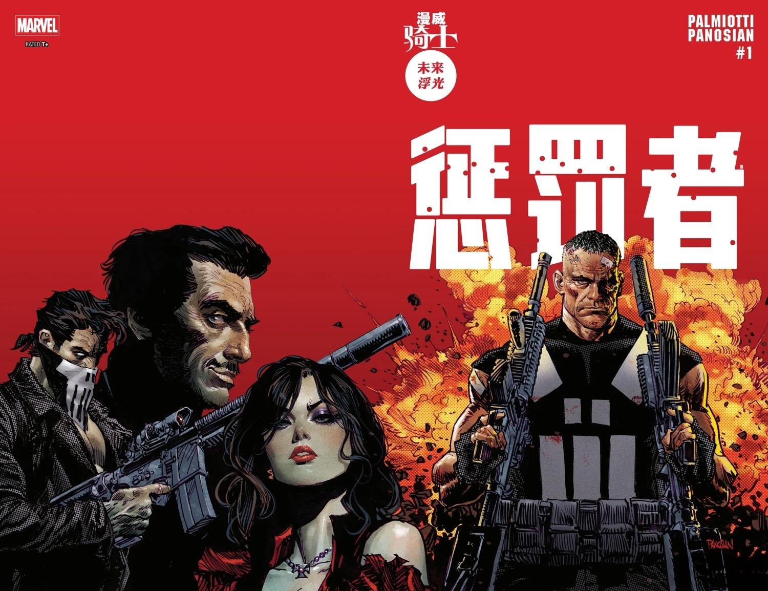 第1话1