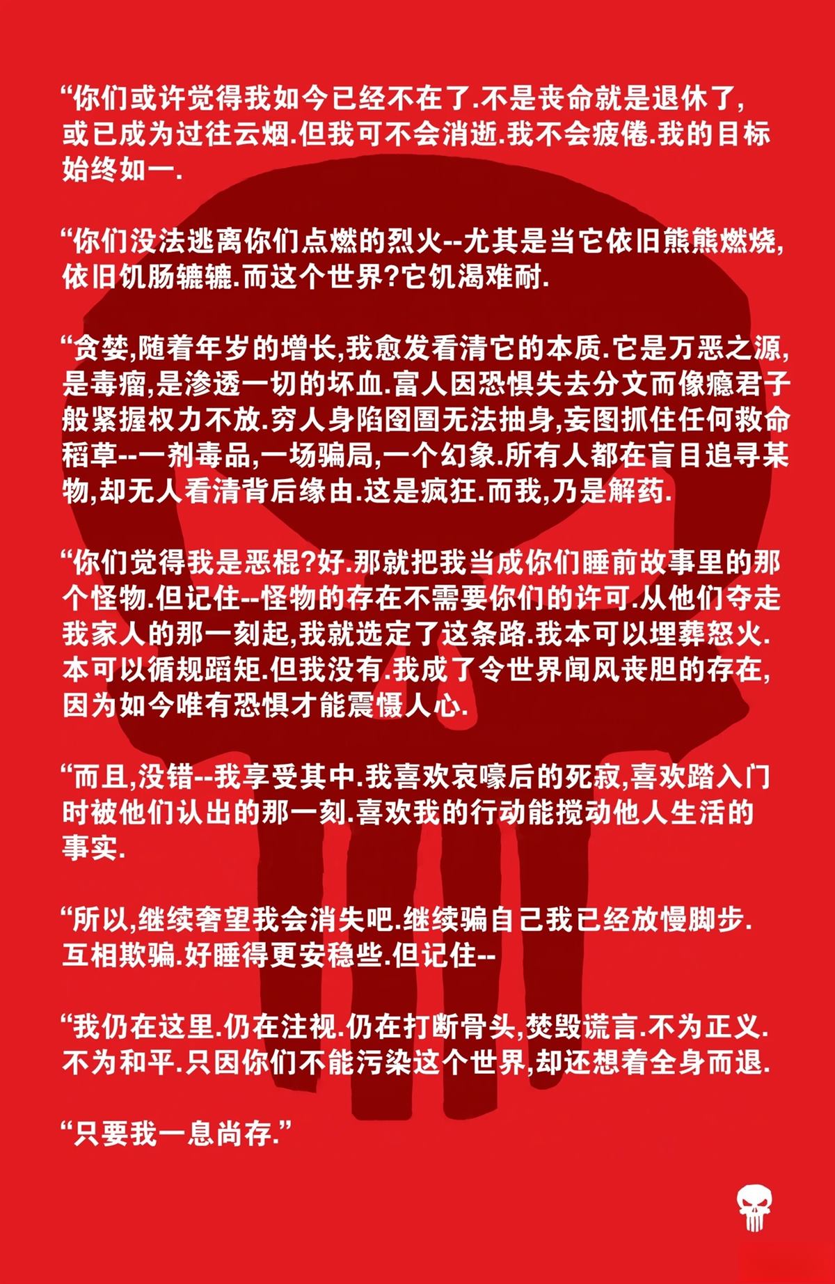 第1话3