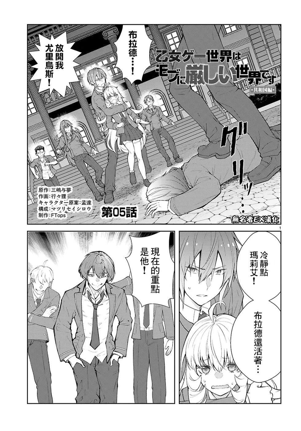 第5话0