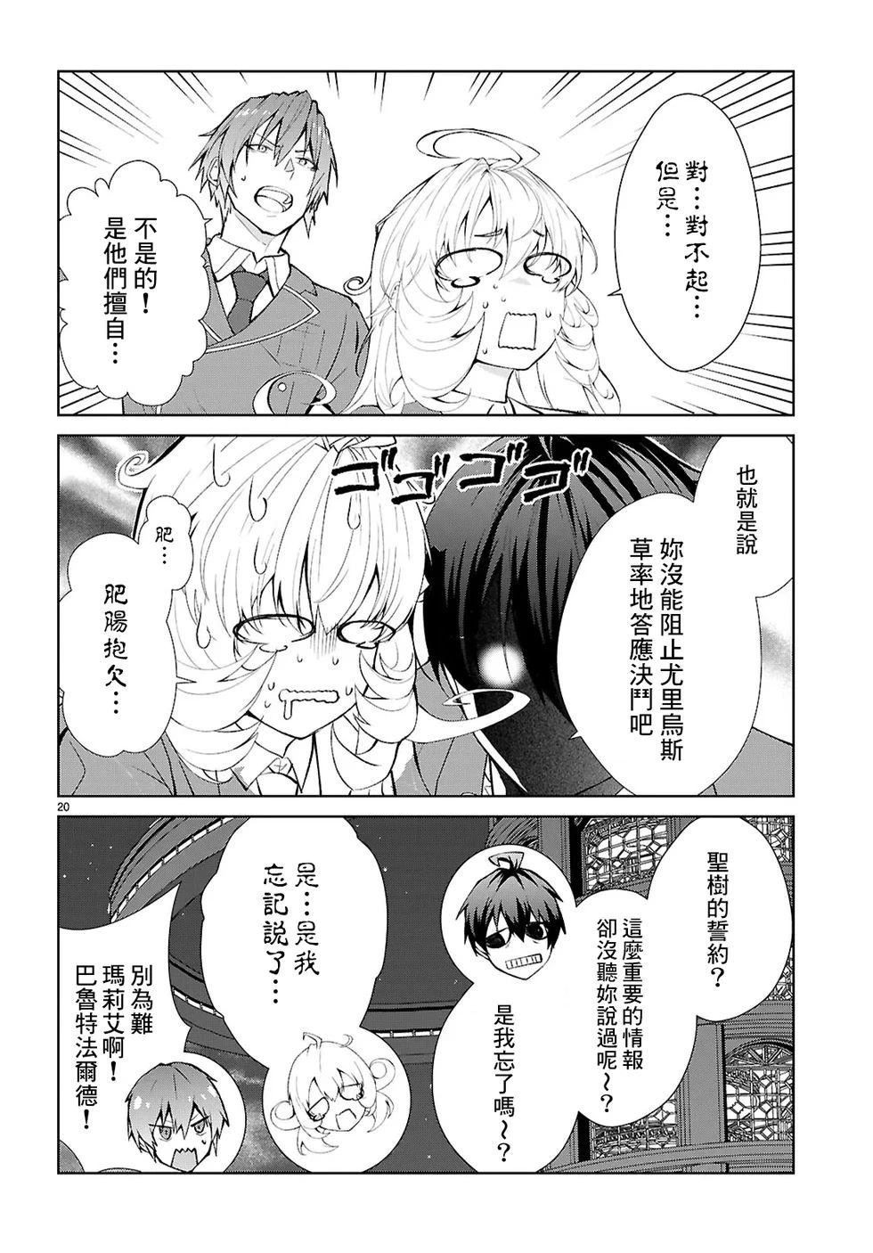 第5话18