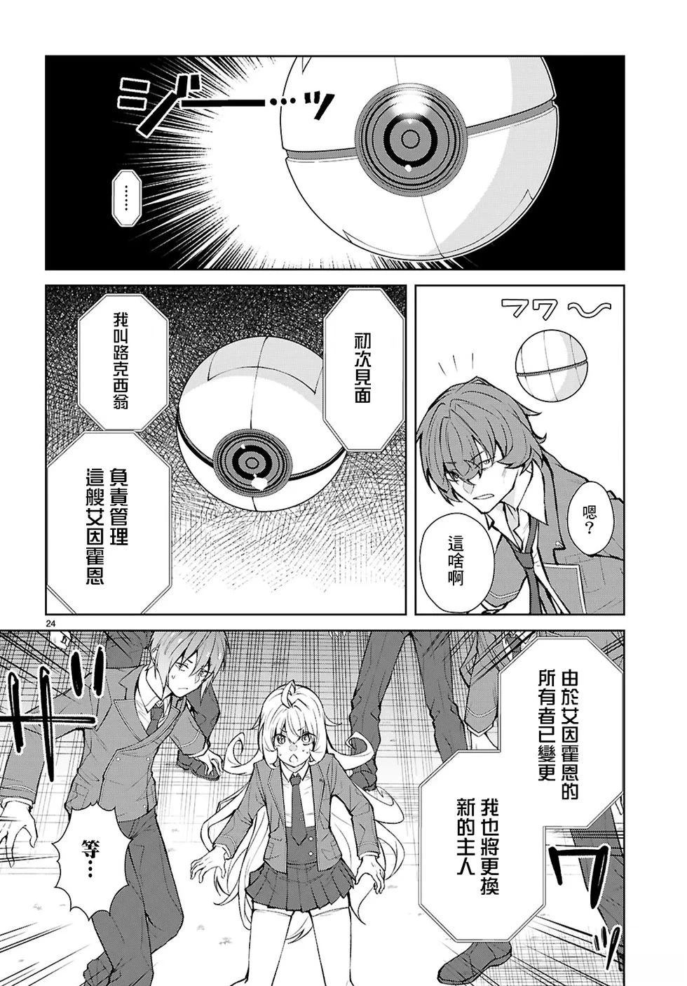 第5话22