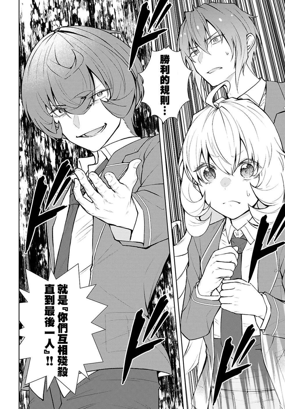 第5话5