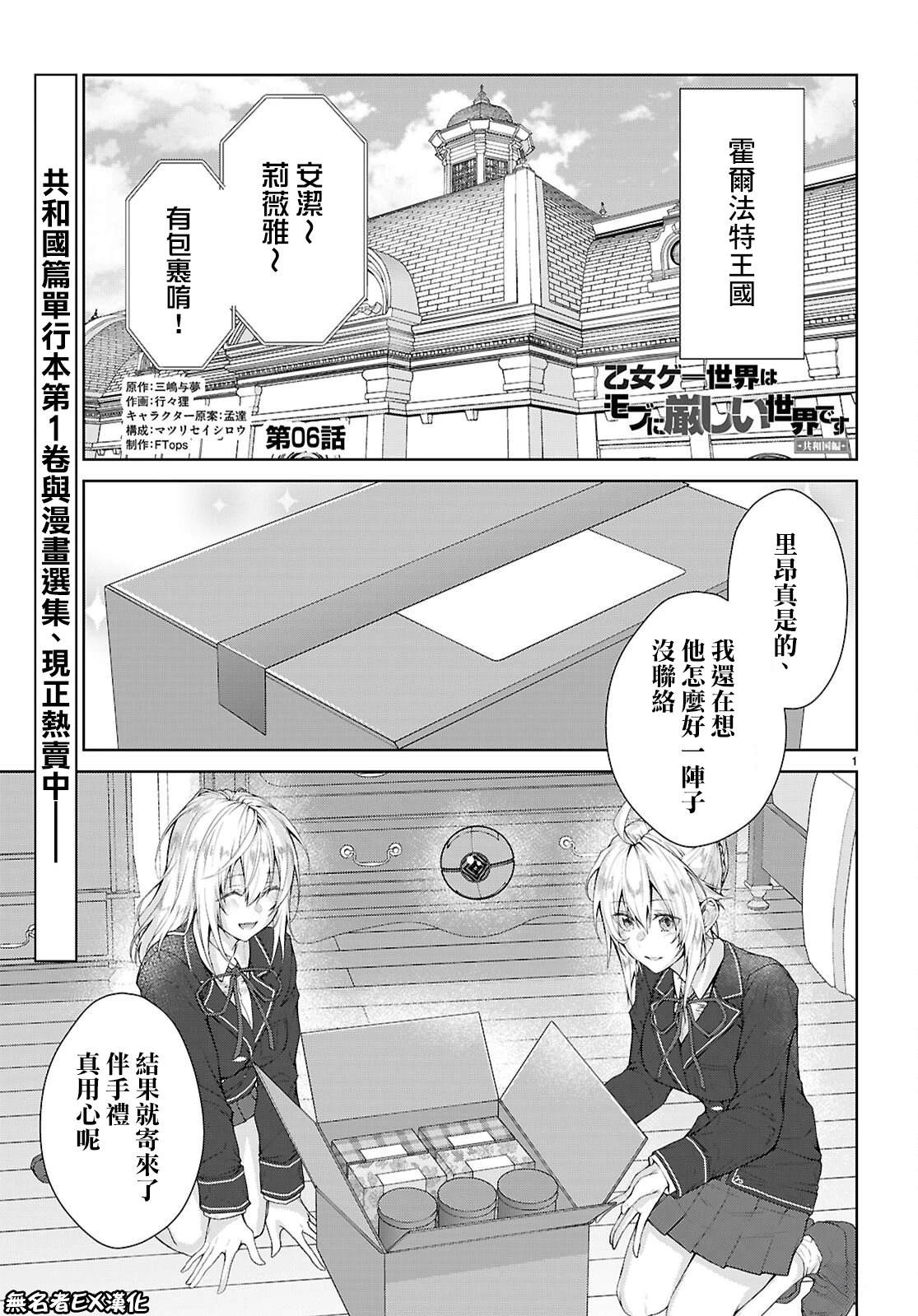 第6话0