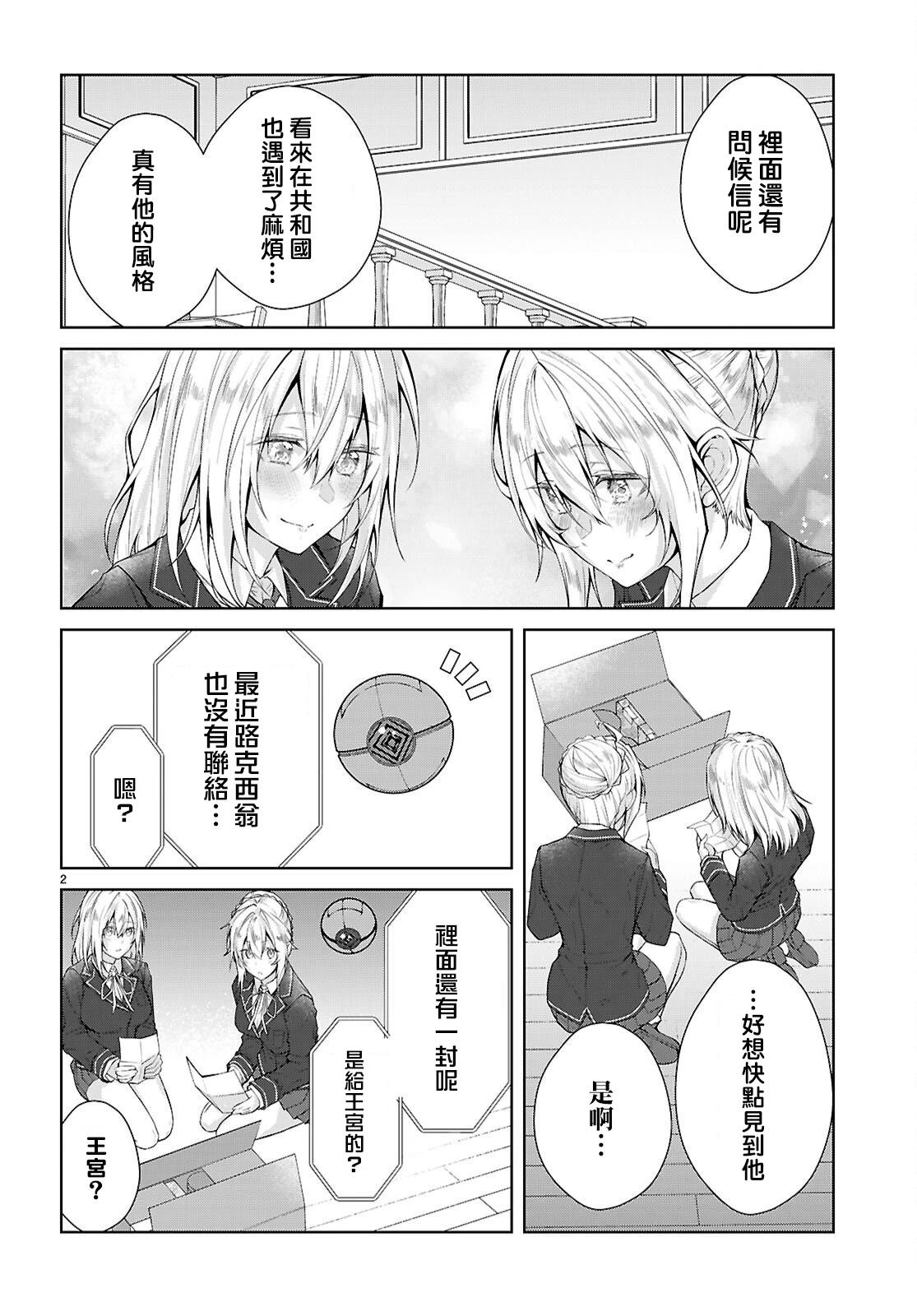 第6话1