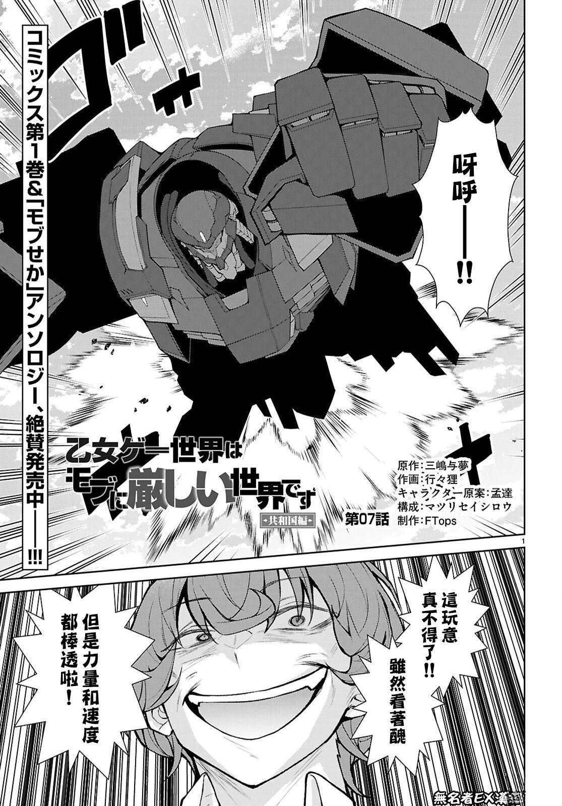 第7话0