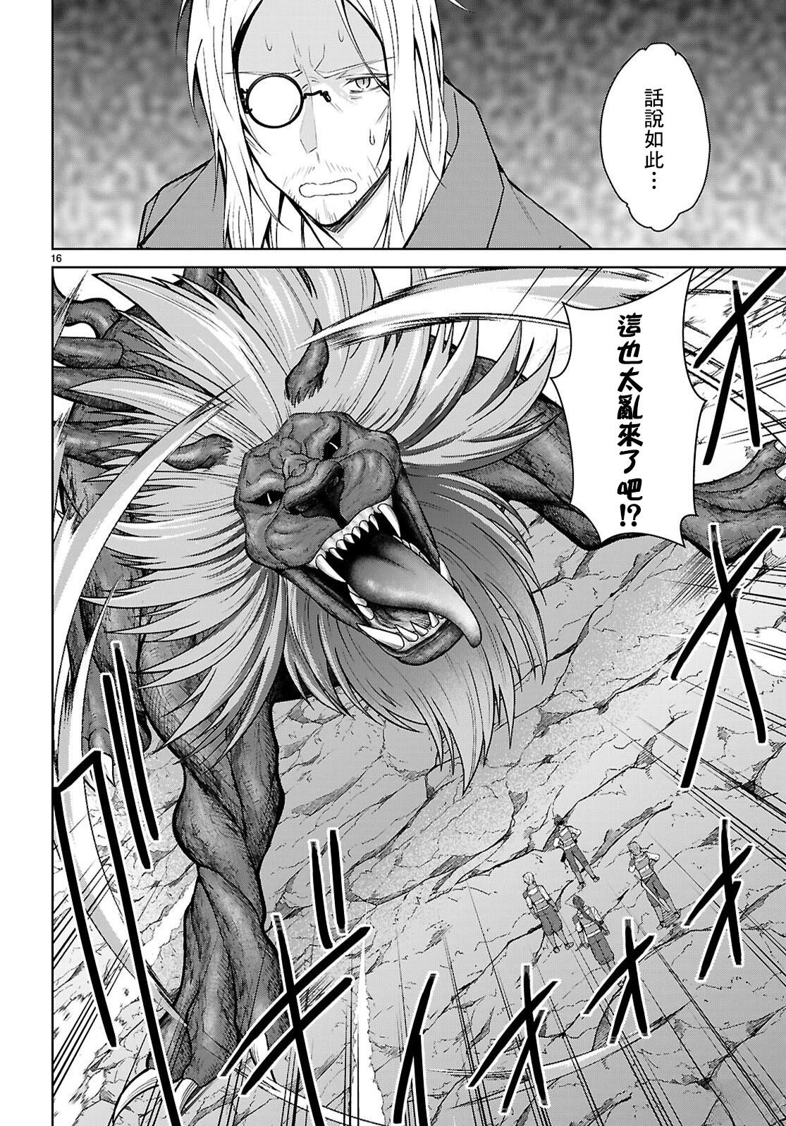 第7话15