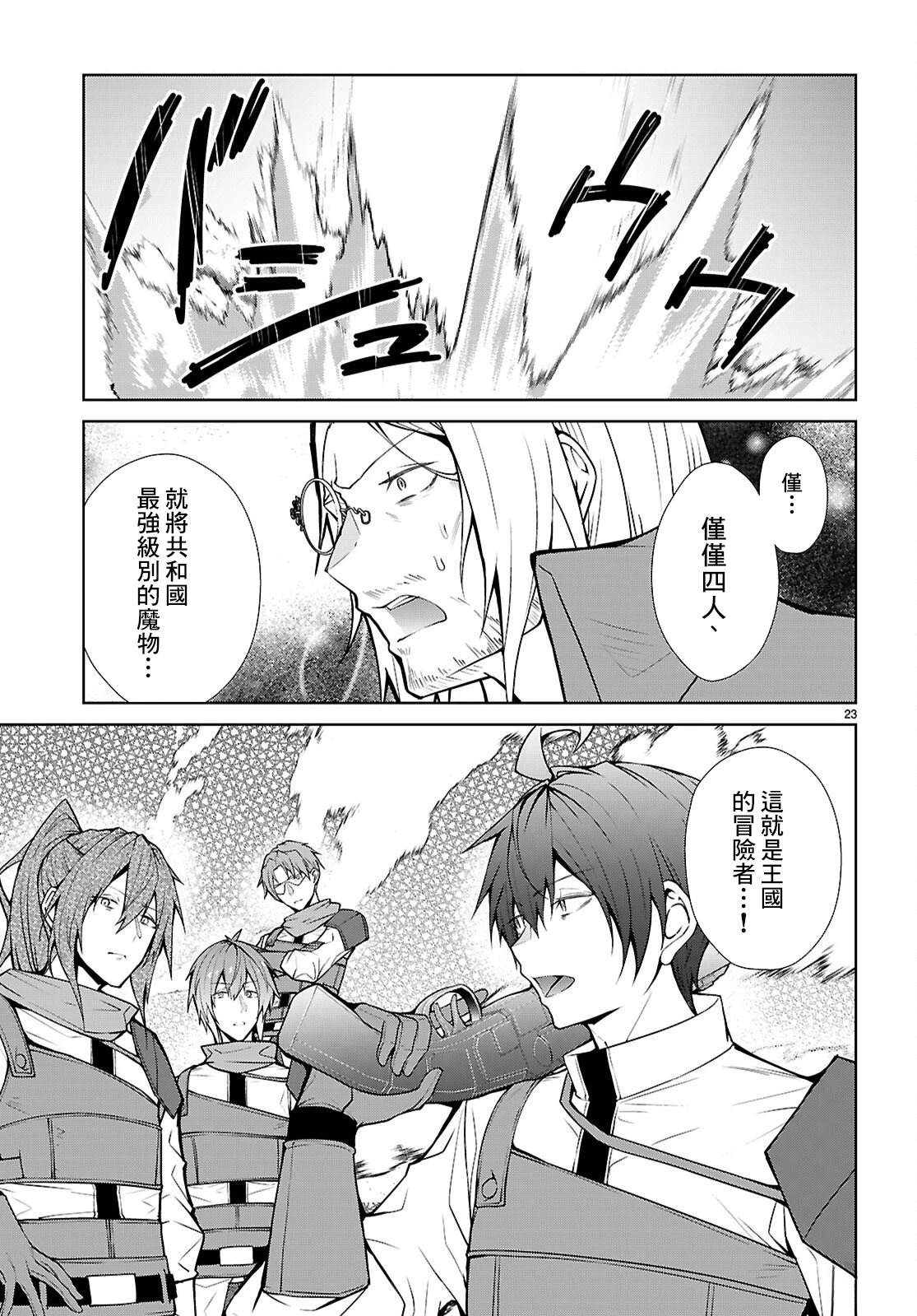 第7话22