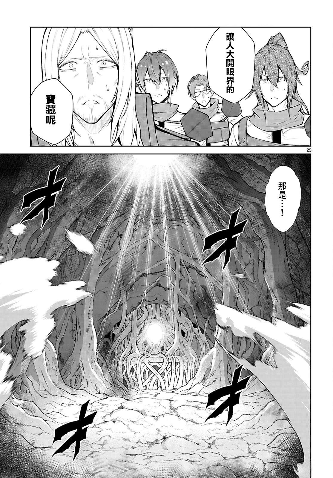第7话24