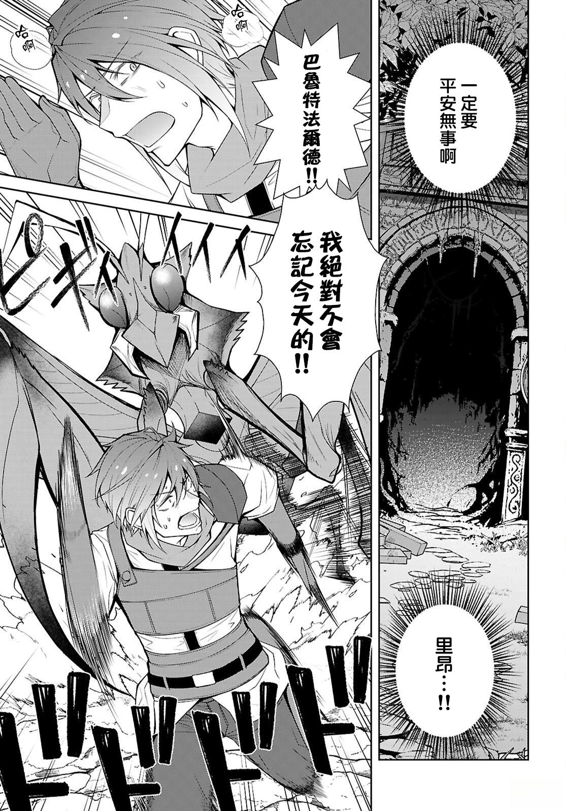 第7话6