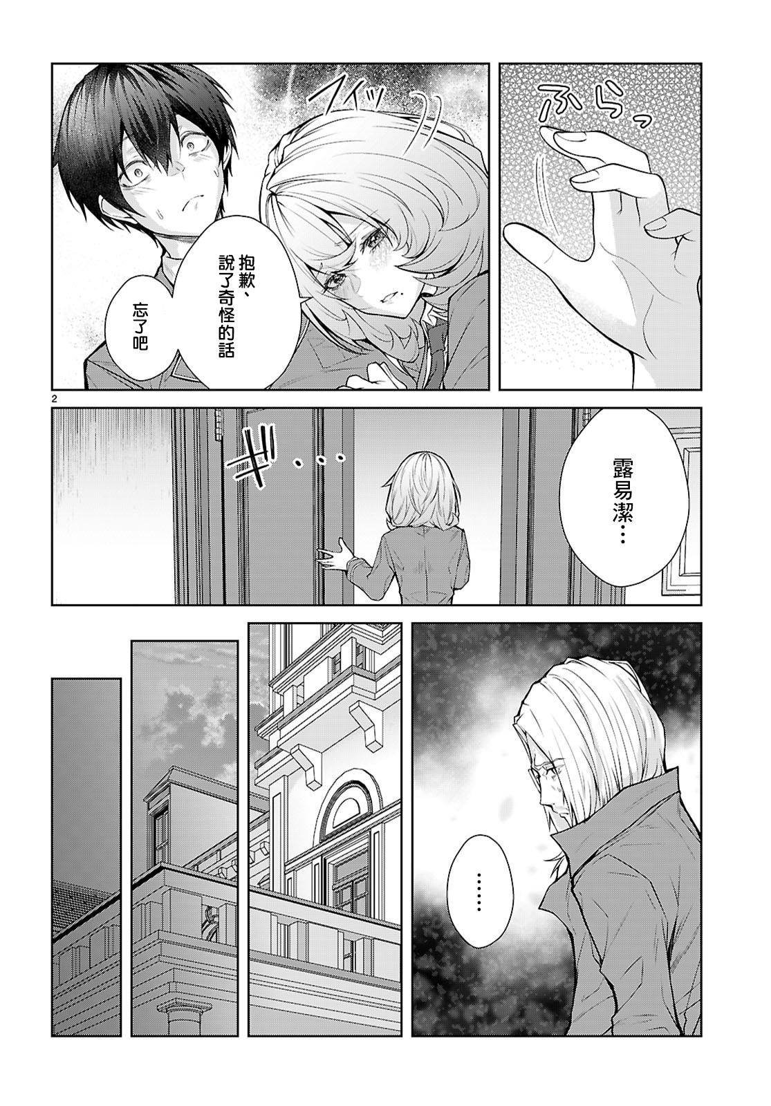 第9话1